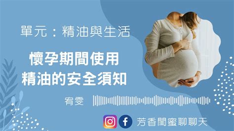 家裡有孕婦可以施工嗎|懷孕施工安全須知